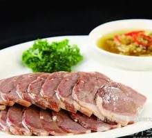 Braised Lamb
