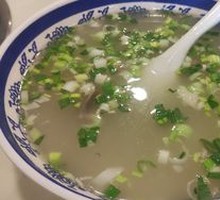 Offal Soup