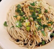Mixed Noodles