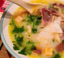 Old Duck Rice Noodle Soup