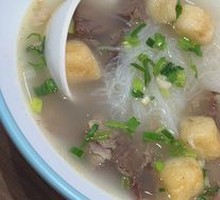 Curry Beef and Tofu Noodle Soup