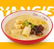 Fried Tofu Wrapped in Bean Curd Sheets with Vermicelli Soup