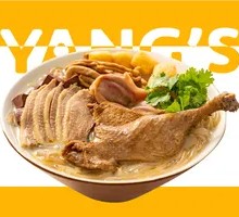 Family Feast Duck Noodle Soup