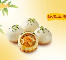 Crab Filling Pan-Fried Dumplings