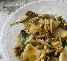 Stir-Fried Rice Noodles