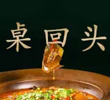 Stewed Softshell Turtle
