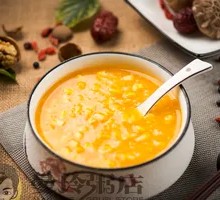 Pumpkin Porridge