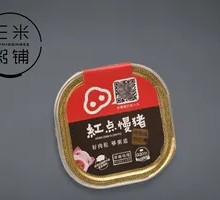 Red Dot Meat Floss