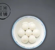 Warm Dumplings