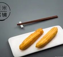Rice Ball with Fried Dough and Meat Floss
