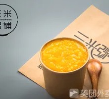 Beauty Pumpkin Porridge