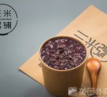 Purple Sweet Potato Black Rice Porridge