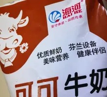 Cocoa Milk