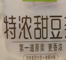 Rich Sweet Soy Milk