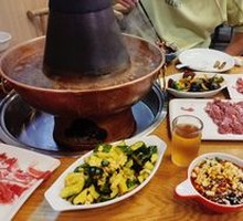 Beijing Clear Soup Hot Pot