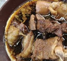 Braised Lamb