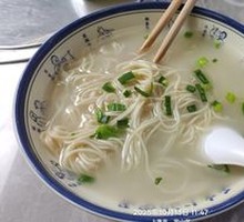 Mutton Soup Noodles