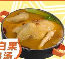 Ginkgo Chicken Soup