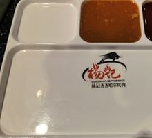 Grilled Meat with Yellow Sauce