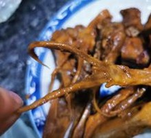 Duck Tongue