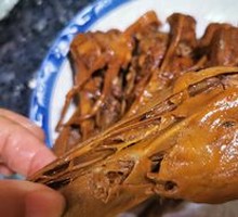 Duck Head