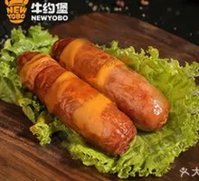 German Sausage