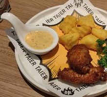 Finger-Licking Chicken Wings