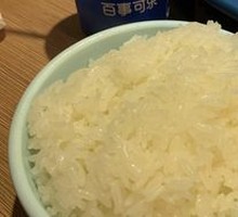 Wuchang Rice