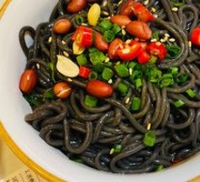 Sour Spicy Taro Noodles