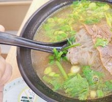 Curry Beef Noodle Soup