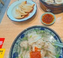 Fresh Dumplings