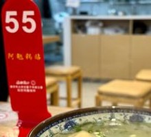 Single-Stage Soup