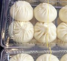 Small Pork Bun