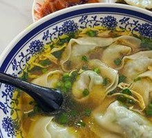Cold Wontons with Shepherd's Purse and Pork