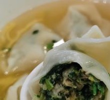 Chinese Chive Pork Rind Dumplings (8 pieces)
