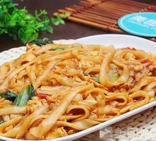 Egg Fried Noodles