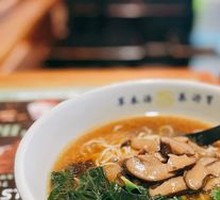 Matsutake Mushroom Noodle Soup
