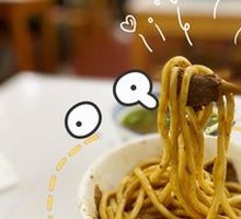 Spicy Beef Noodle Salad