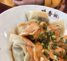 Fresh Herb and Pork Dumplings