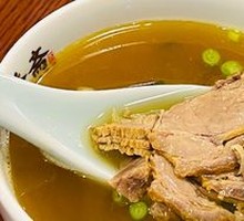 Veal Soup