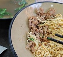 Beef Noodles with Quick-Boiled Beef