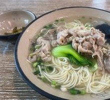生烫牛肉面