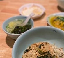 Scallion Oil Noodles