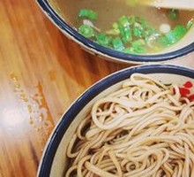 Scallion Oil Noodles