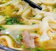 Beef Noodle Soup