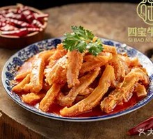 Signature Tripe Dish