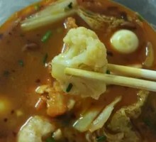 Spicy Hot Pot