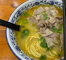 Beef Noodle Soup