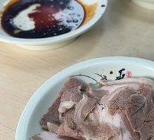 Cold-Mixed Lamb Salad