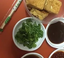 Fragrant Stinky Tofu